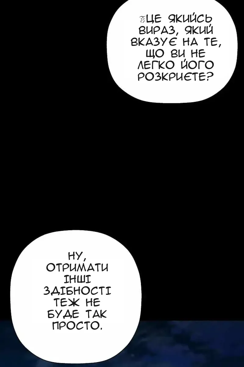 Сторінка 15