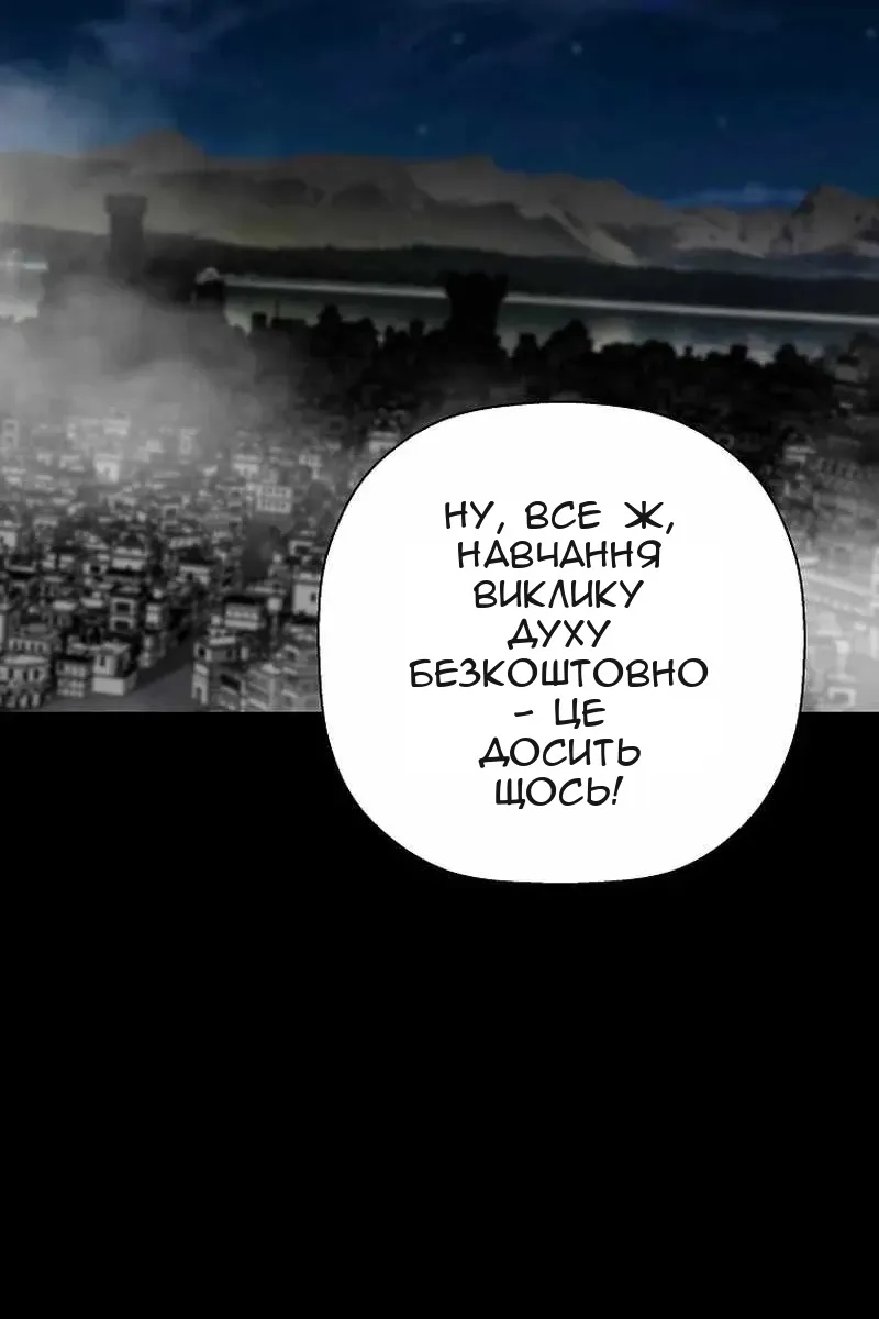 Сторінка 16