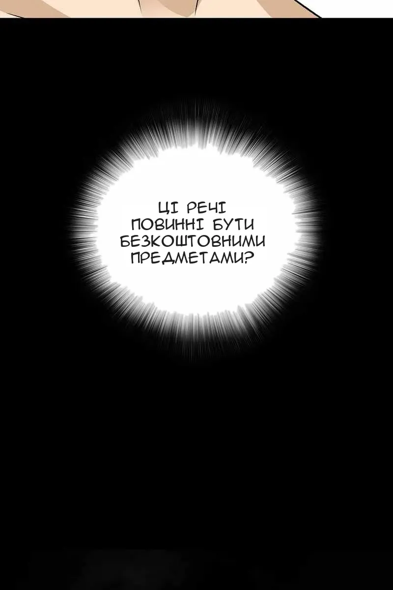 Сторінка 30