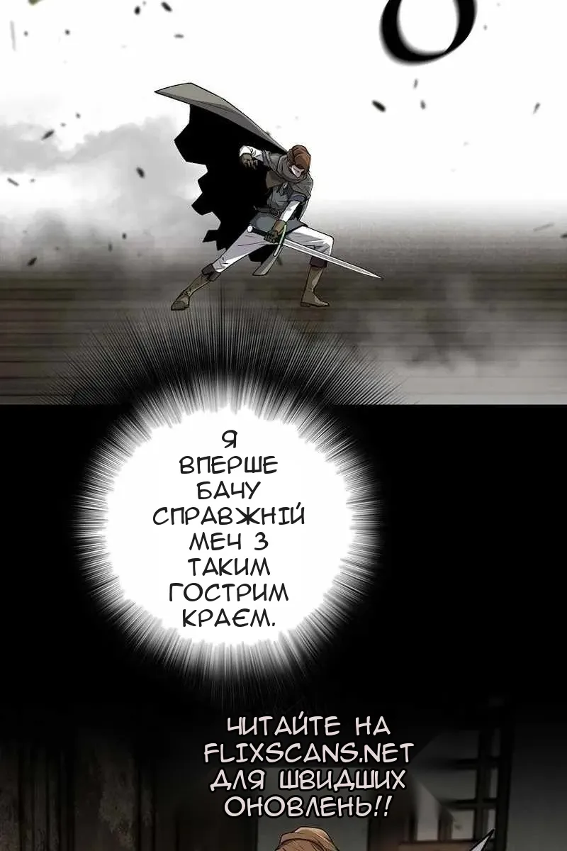 Сторінка 34