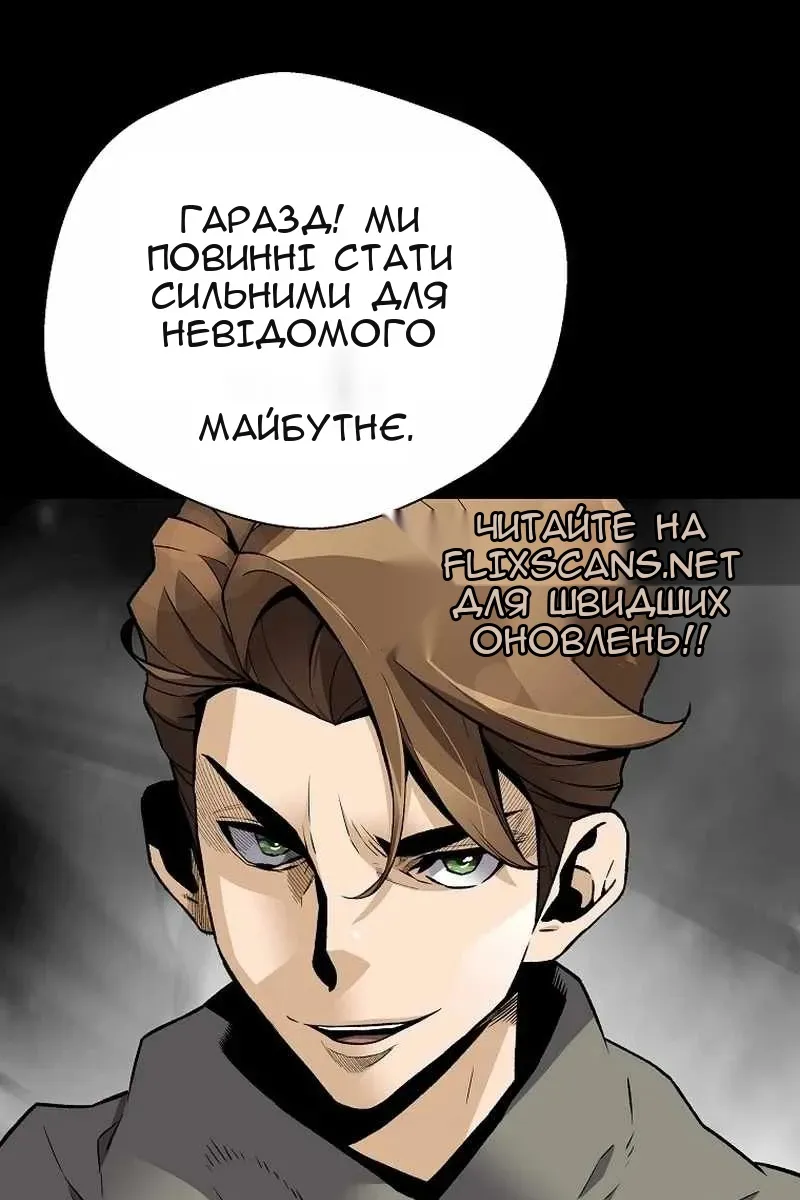Сторінка 39