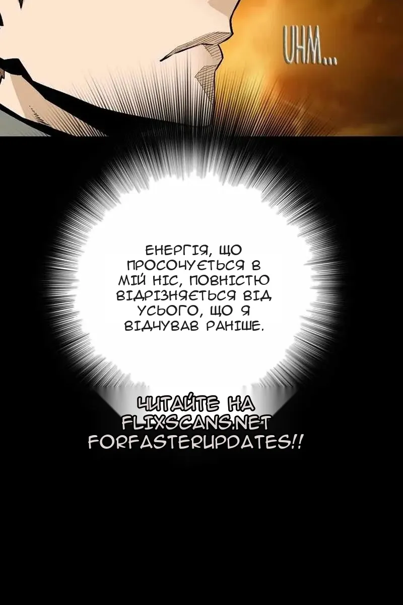 Сторінка 44