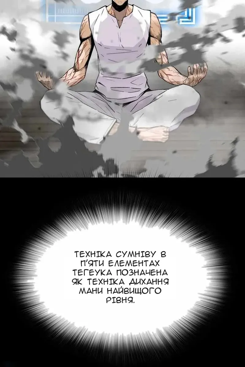 Сторінка 46