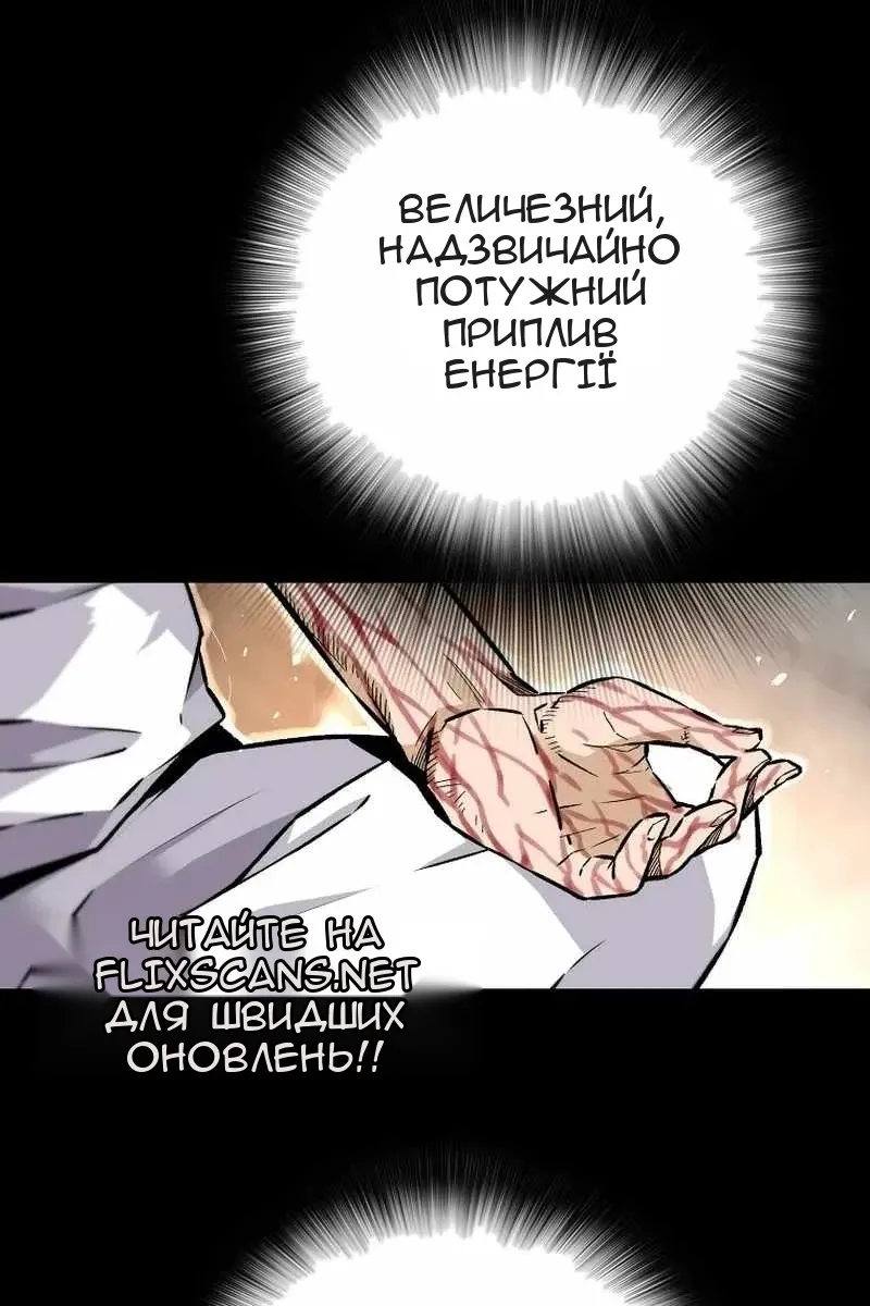 Сторінка 49