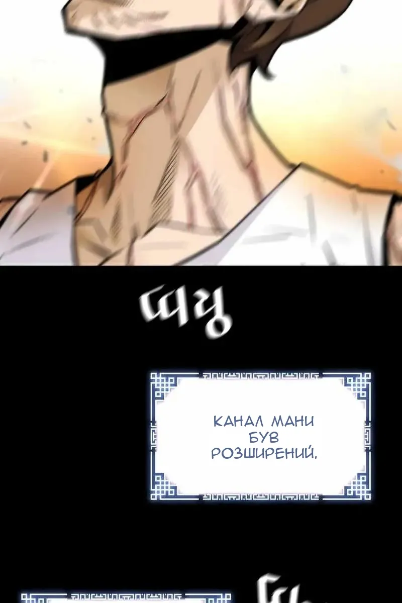 Сторінка 53