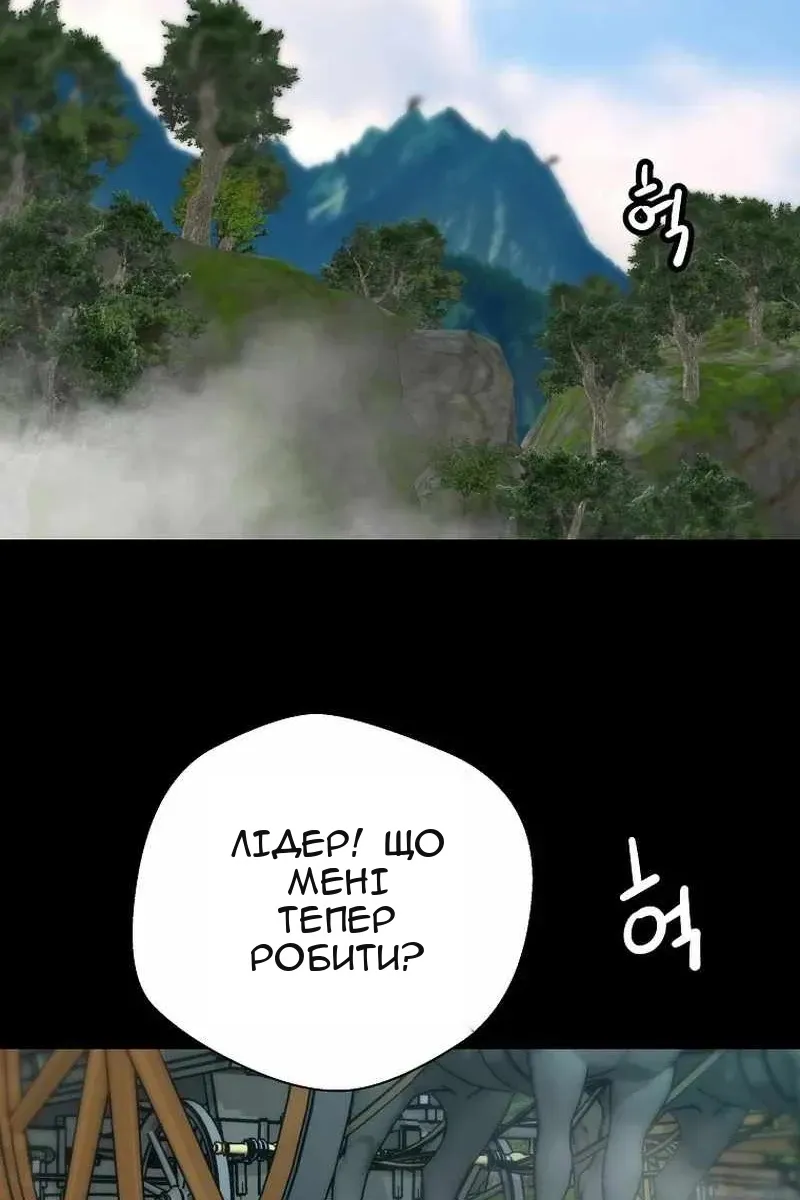 Сторінка 59