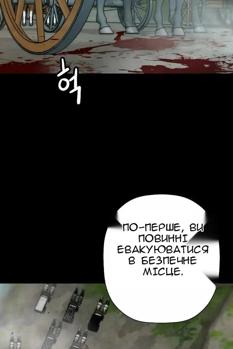 Сторінка 60