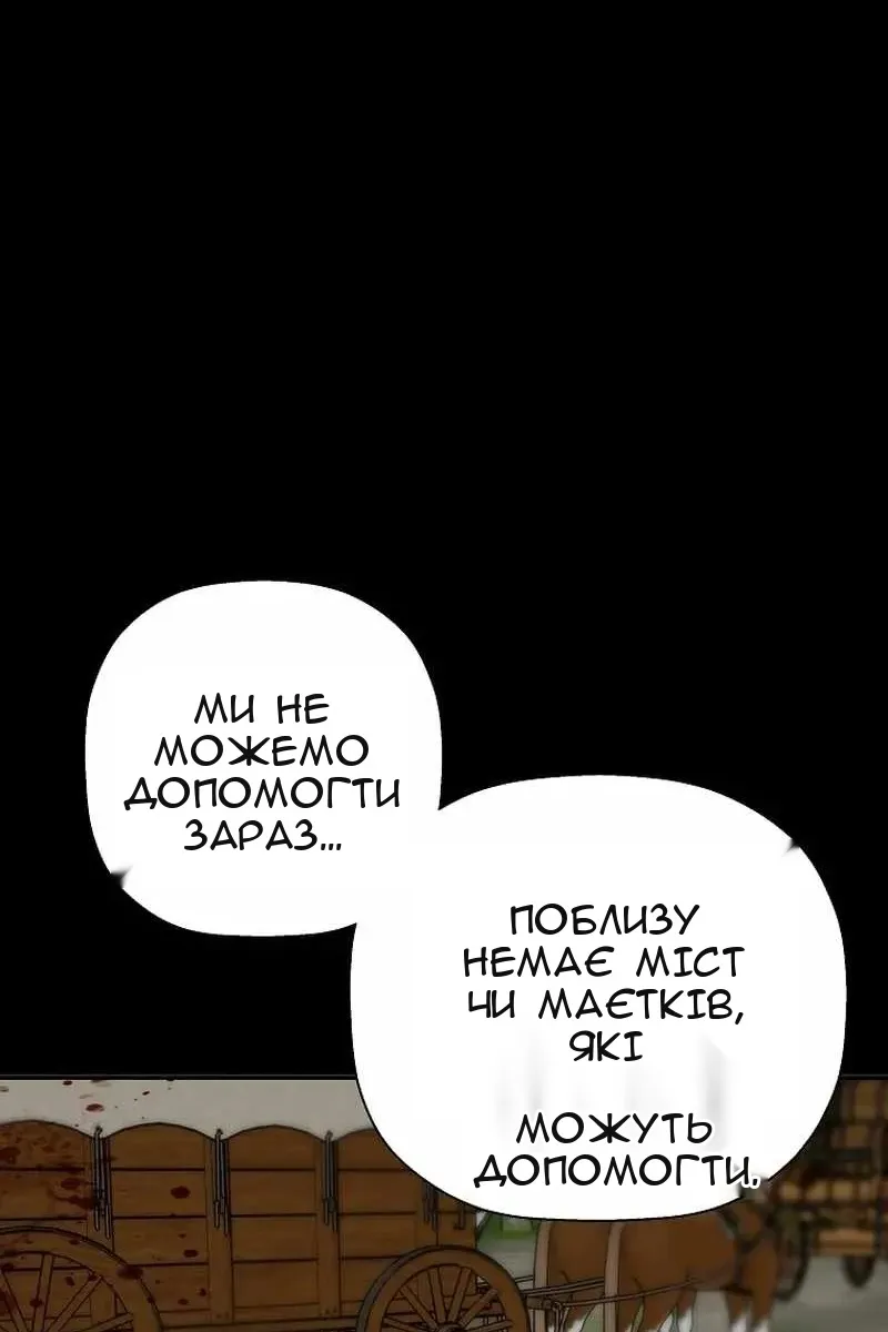 Сторінка 68