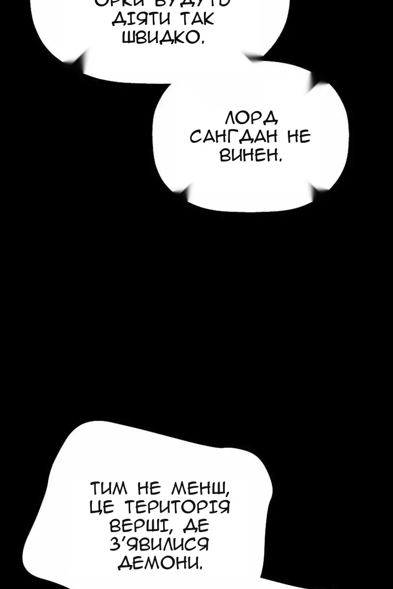 Сторінка 71