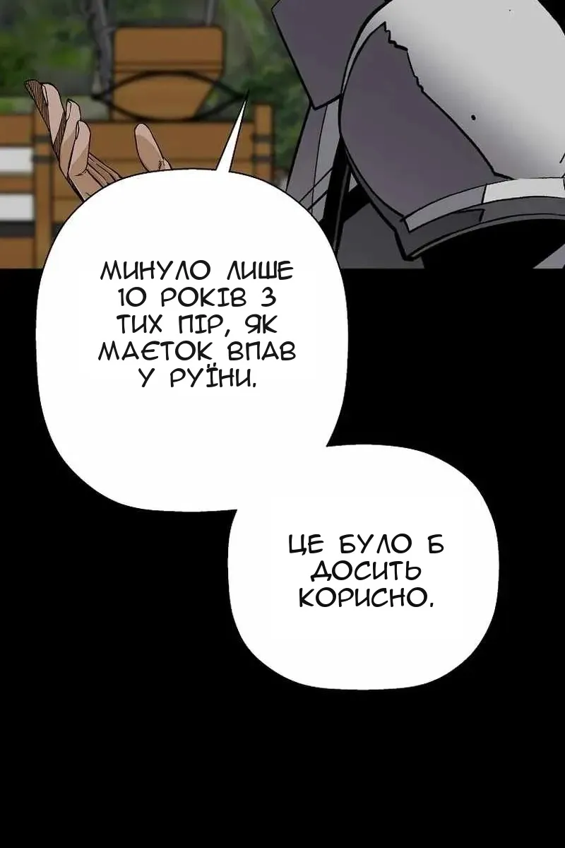 Сторінка 74