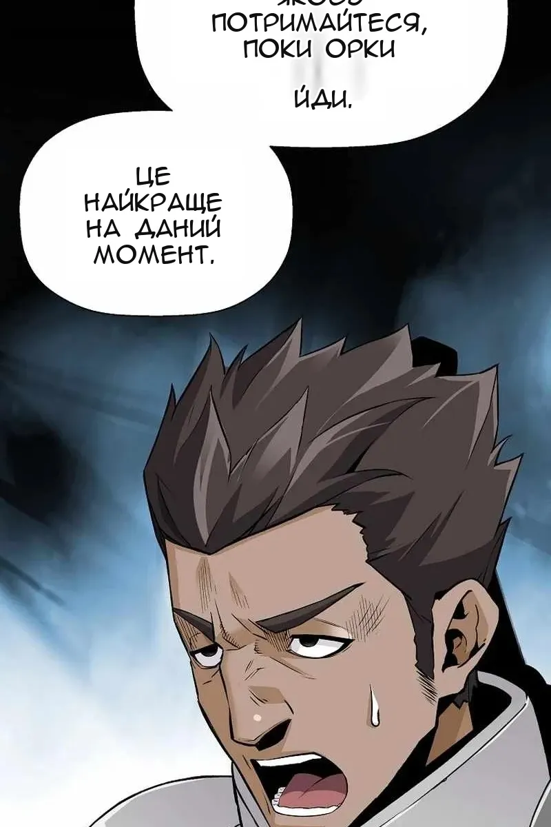 Сторінка 76