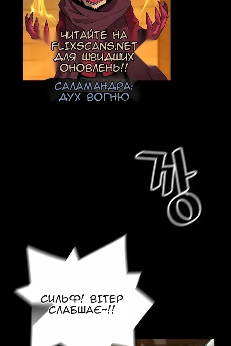 Сторінка 83