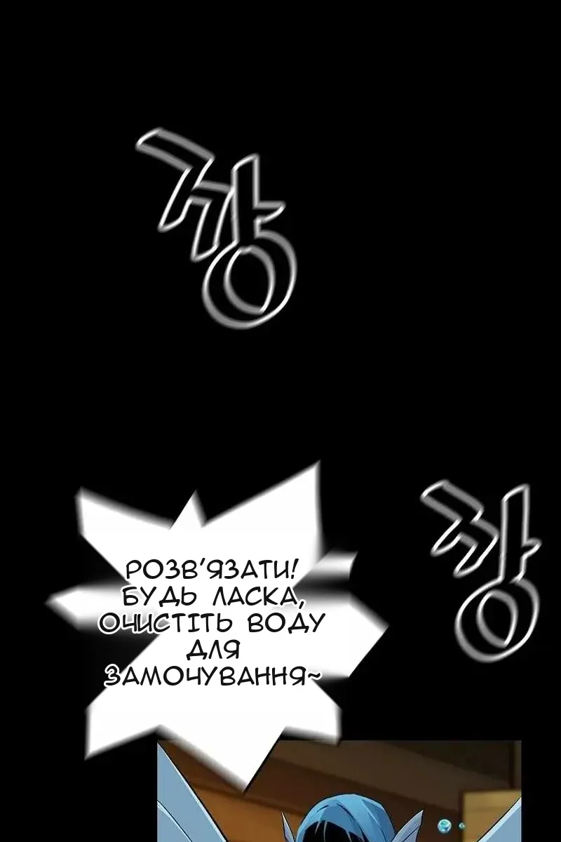 Сторінка 86