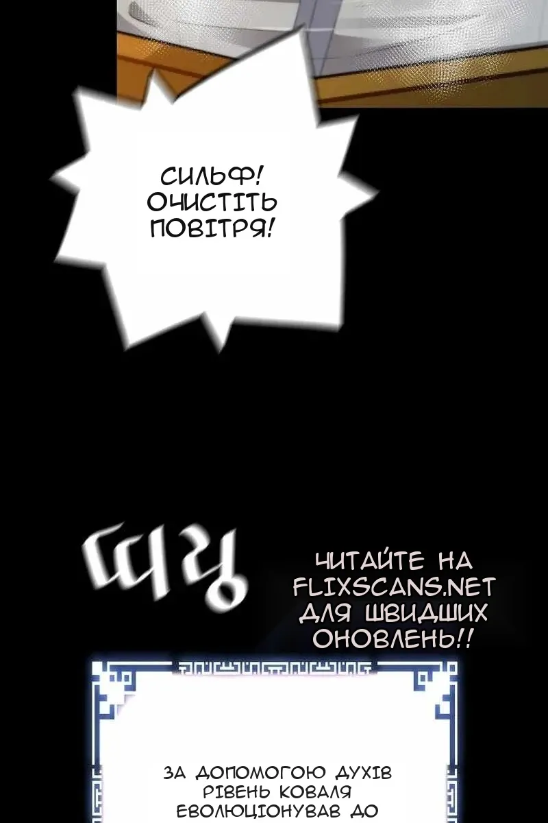 Сторінка 90