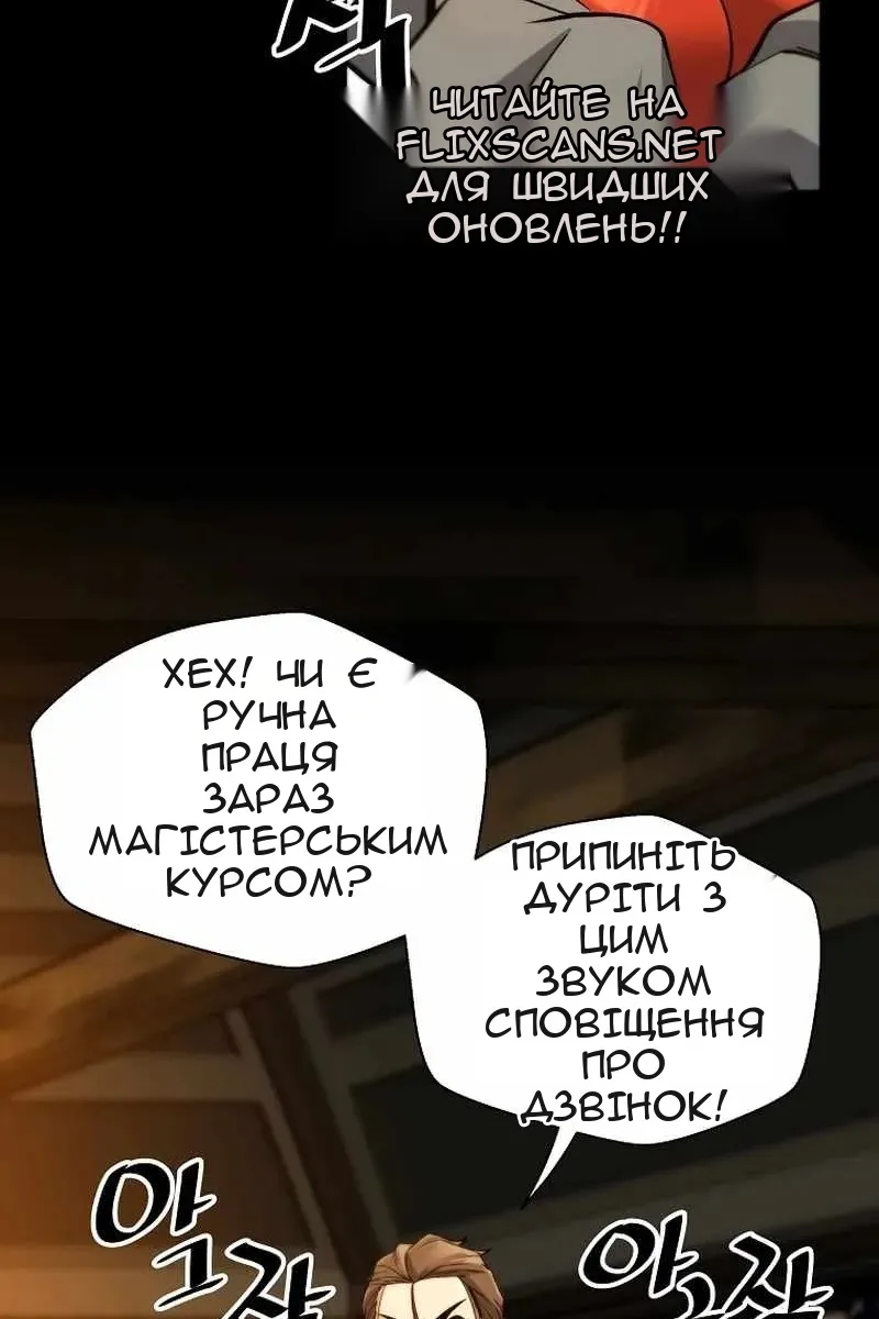 Сторінка 96