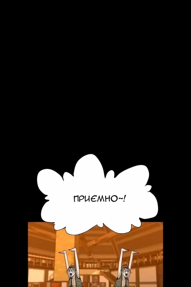 Сторінка 106