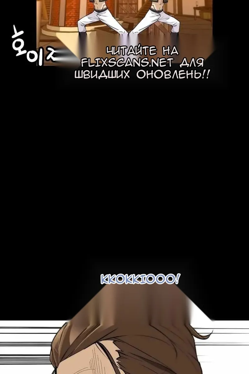 Сторінка 107