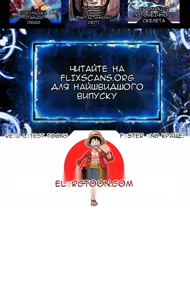 Сторінка 112