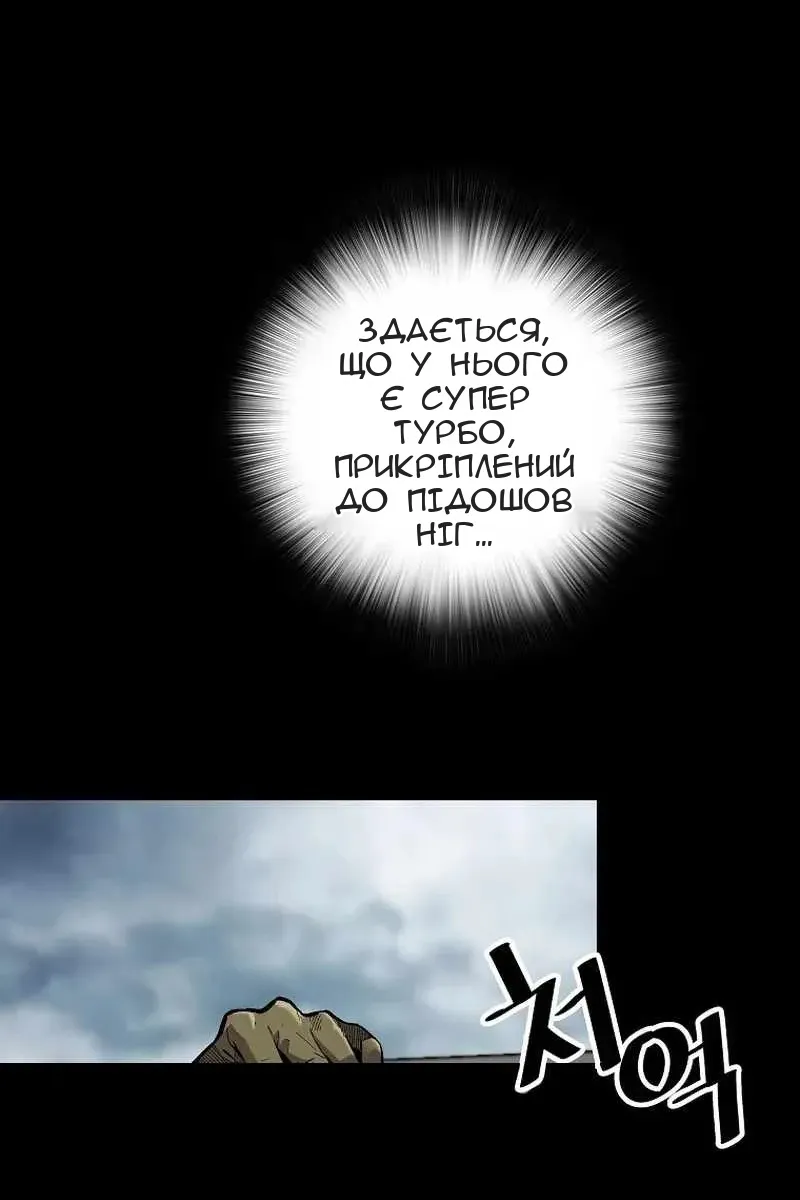Сторінка 3