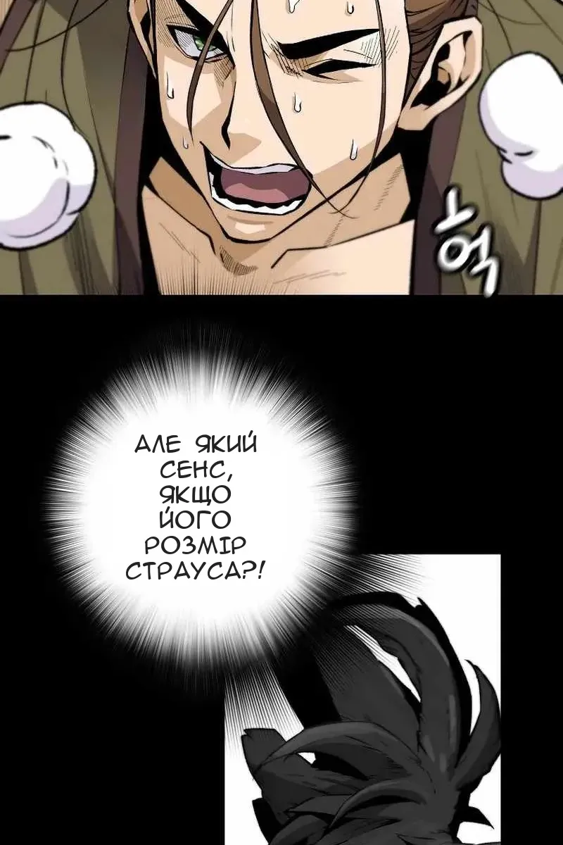 Сторінка 6