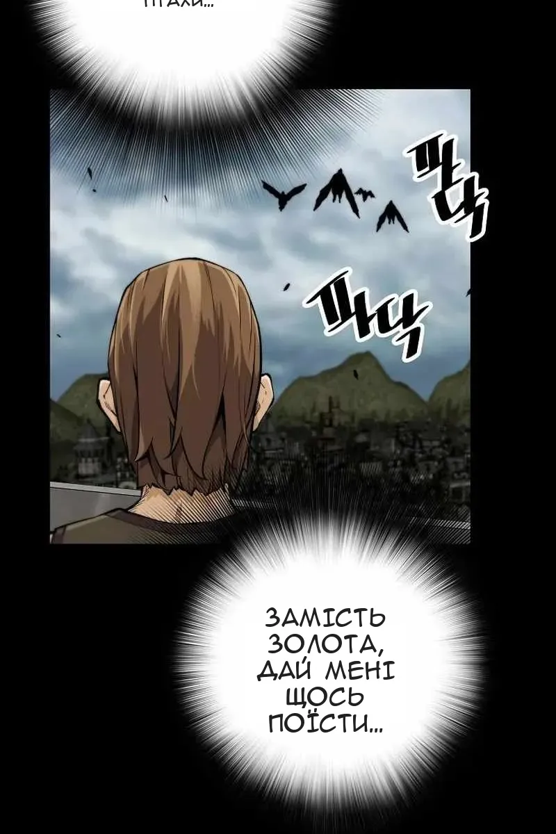 Сторінка 16