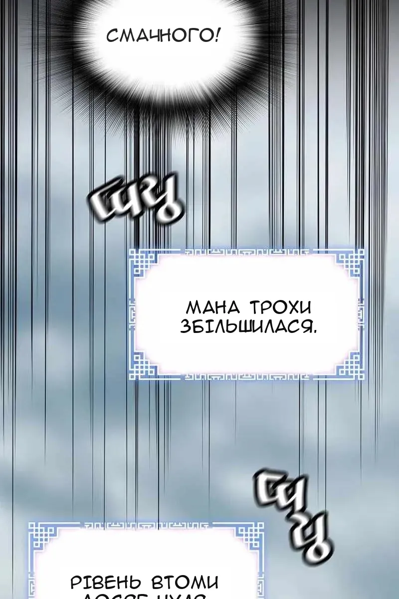 Сторінка 20