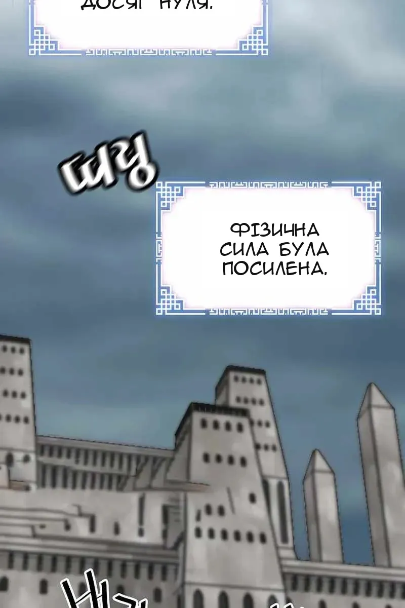Сторінка 21