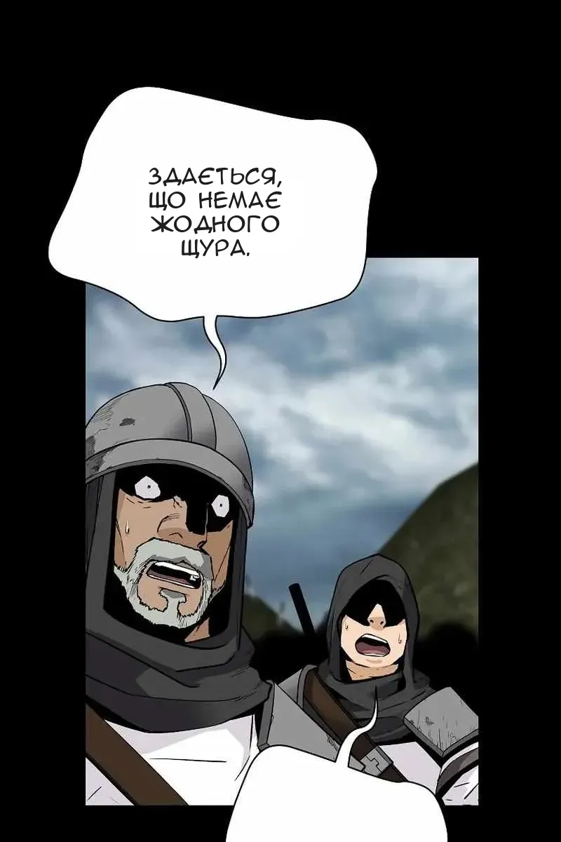 Сторінка 29