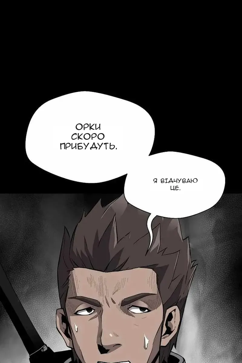 Сторінка 32