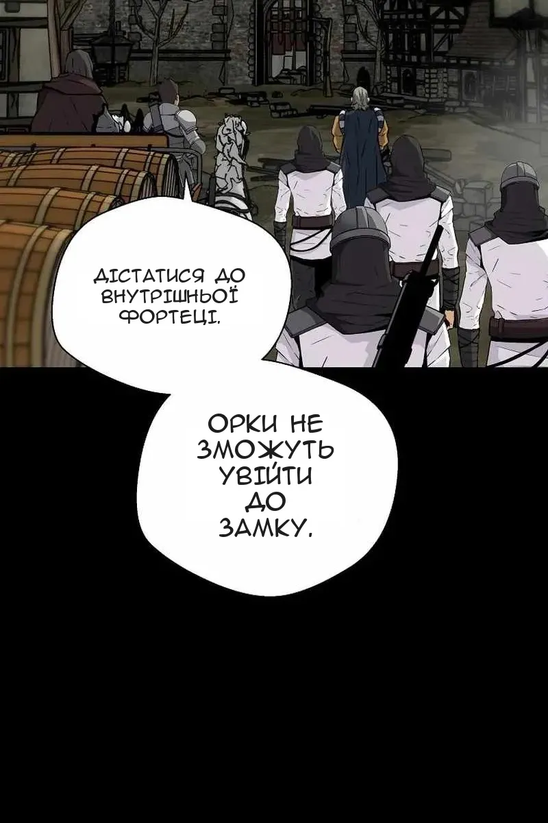 Сторінка 48