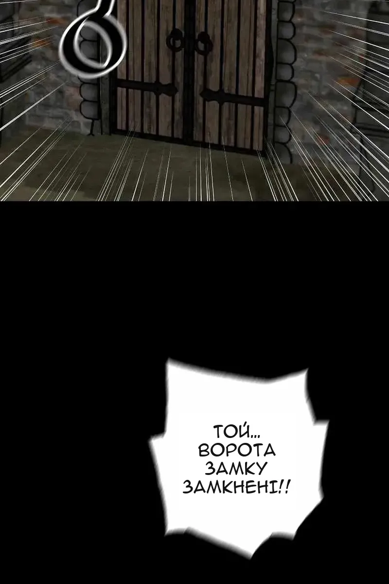 Сторінка 50
