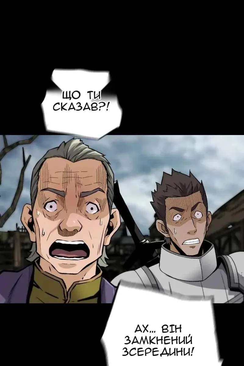 Сторінка 51