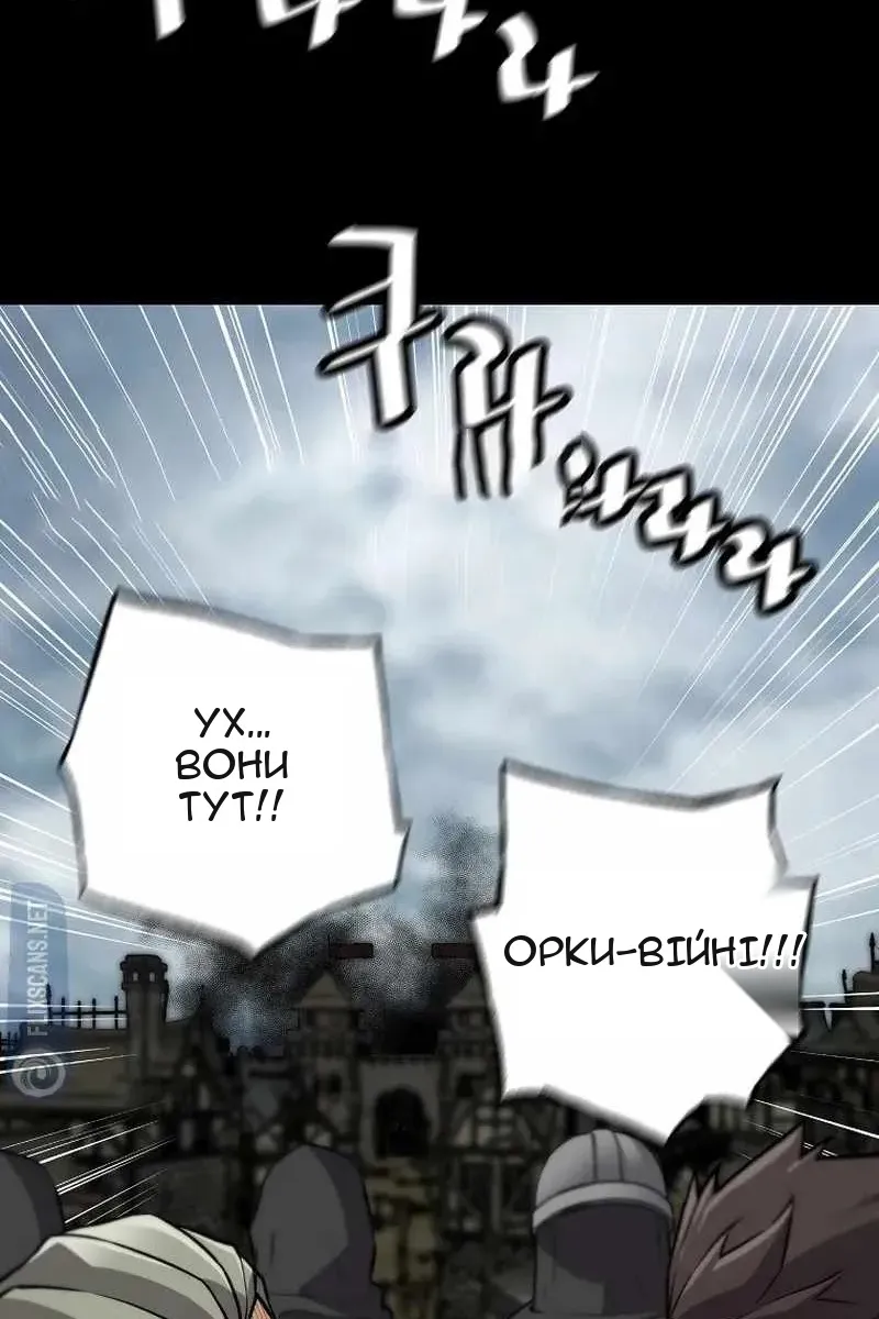 Сторінка 55