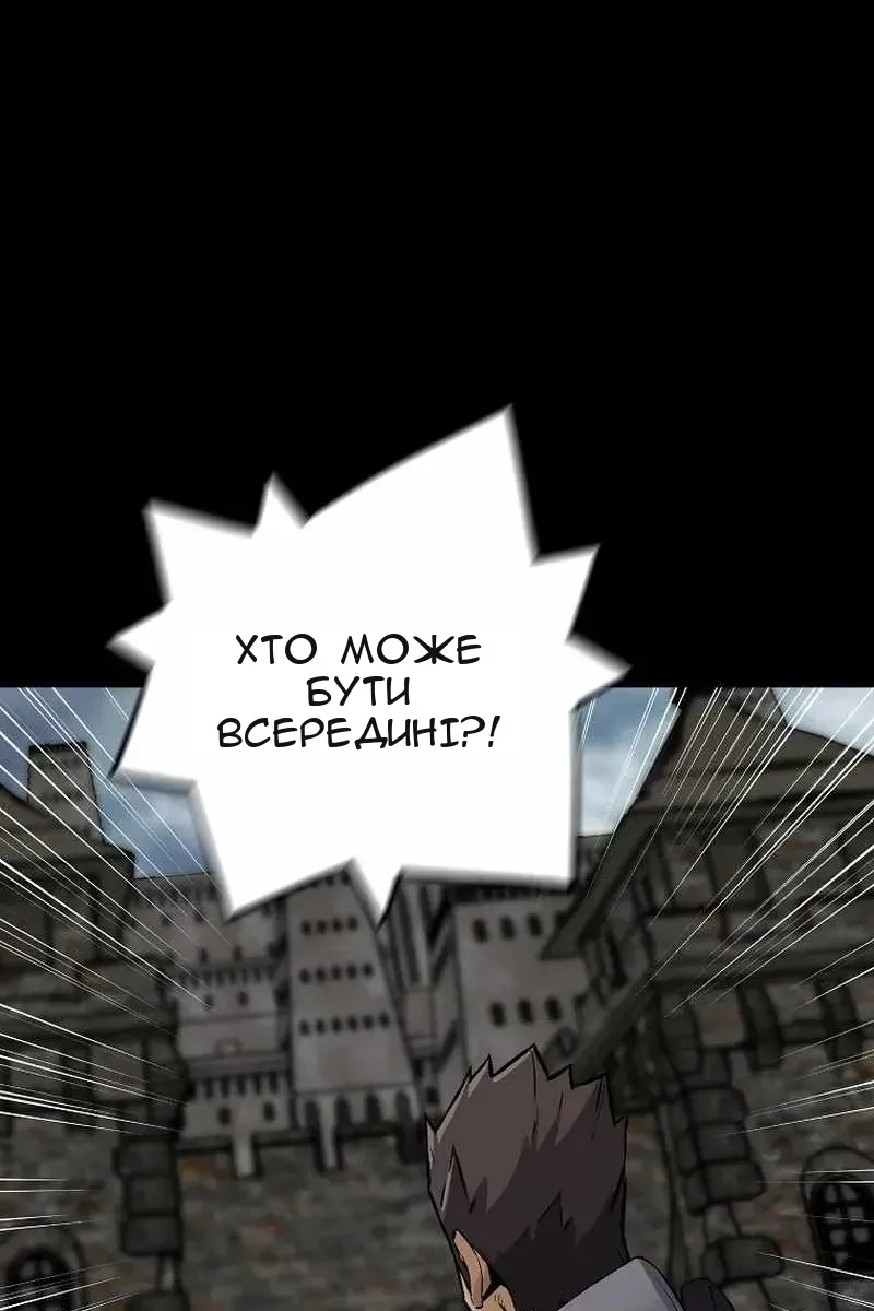 Сторінка 59
