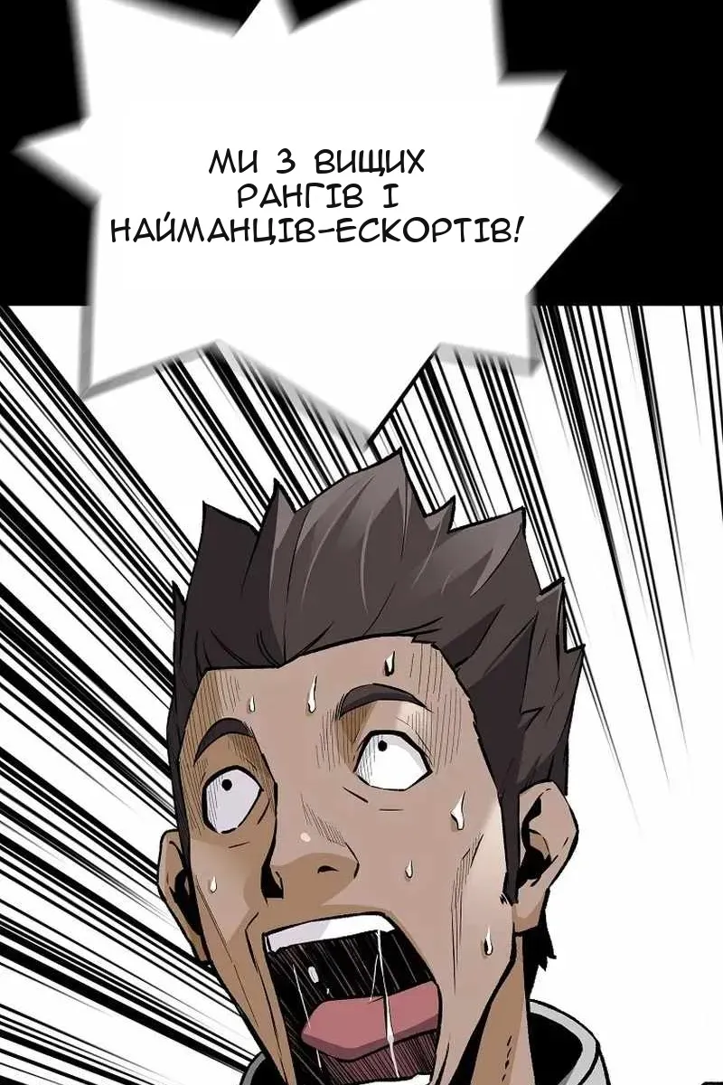 Сторінка 61