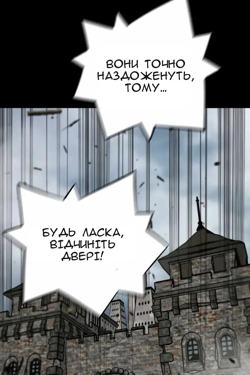 Сторінка 63