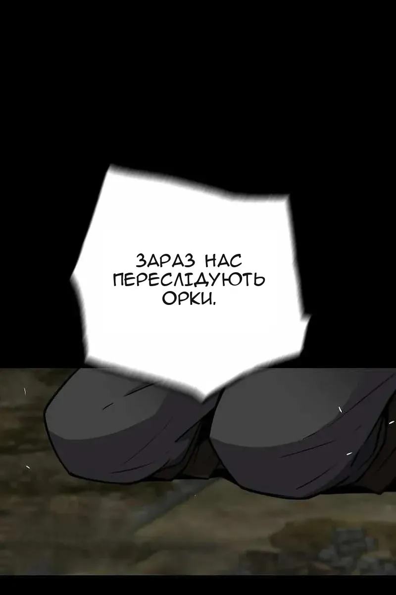 Сторінка 74