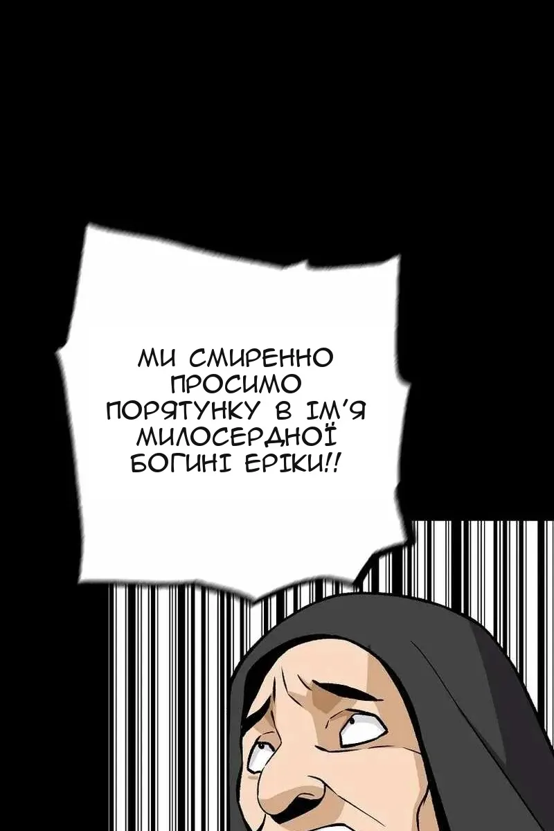 Сторінка 75