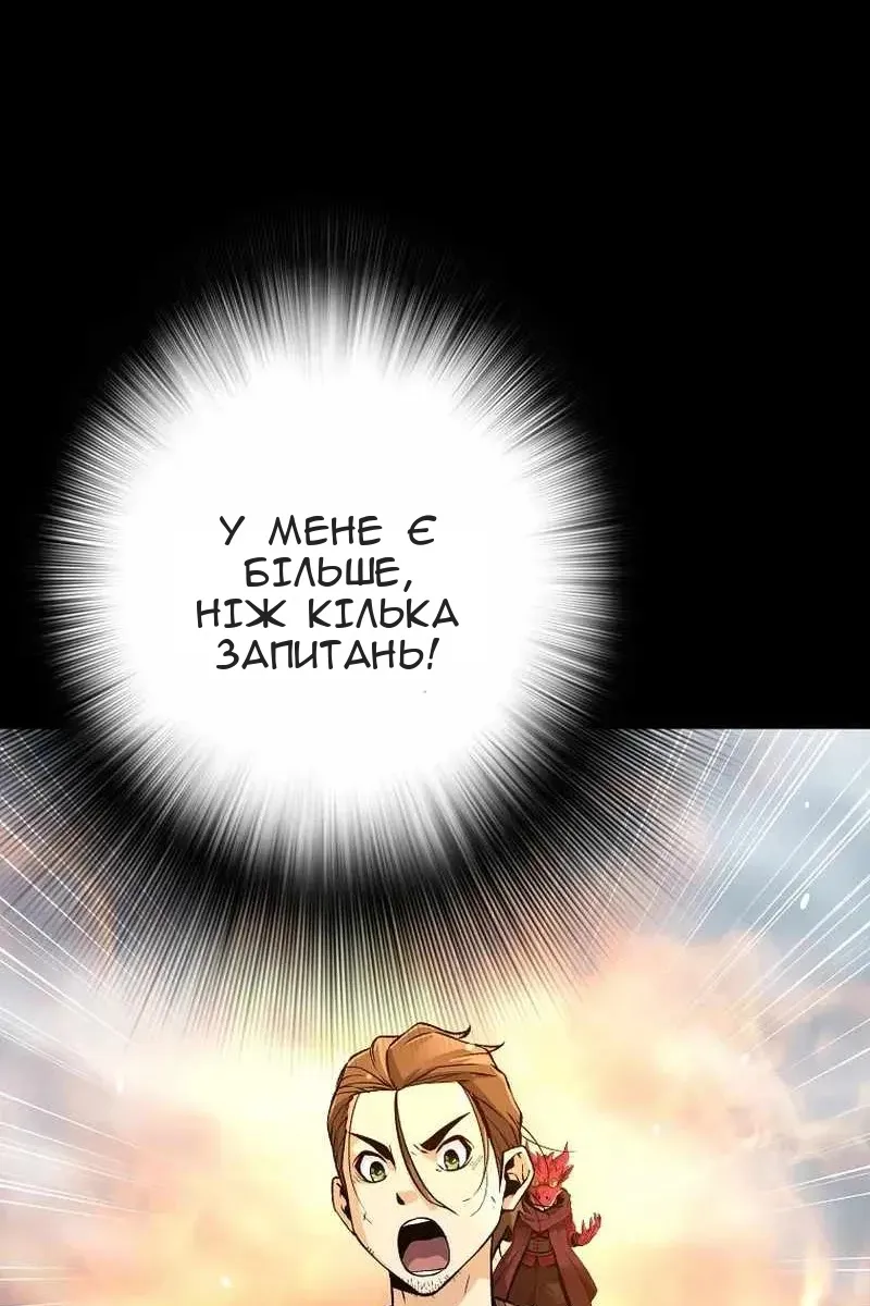 Сторінка 79
