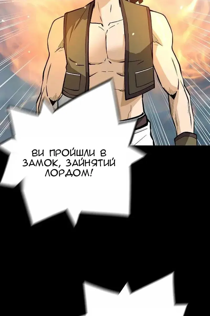 Сторінка 80