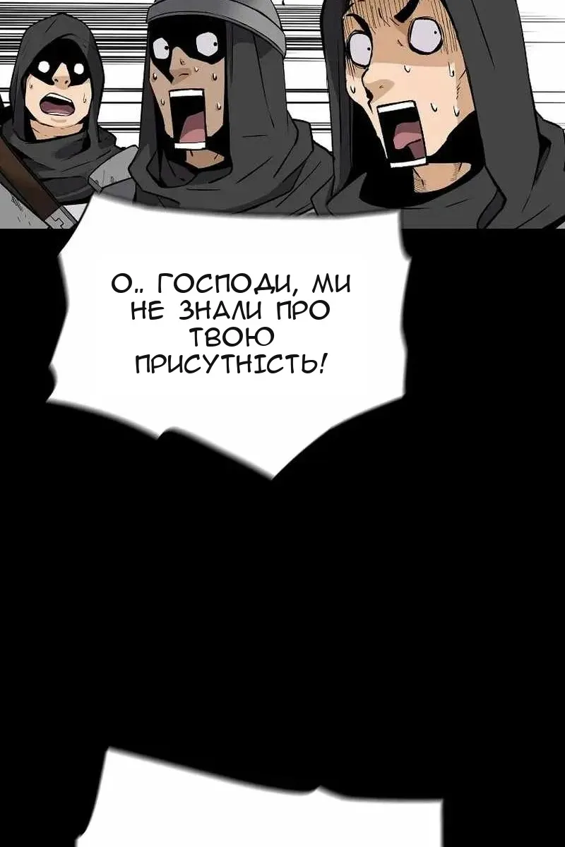 Сторінка 82
