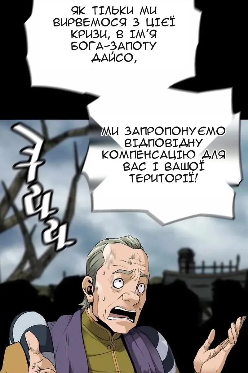 Сторінка 83