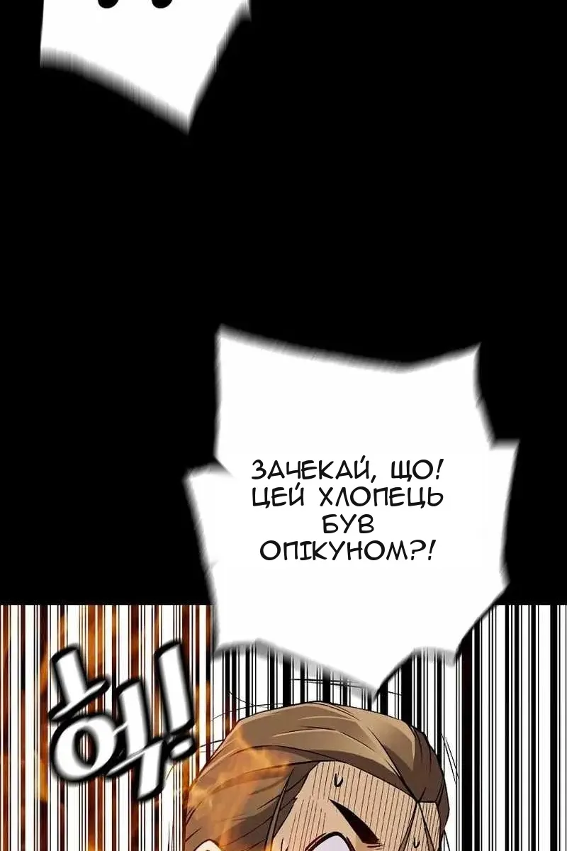 Сторінка 92