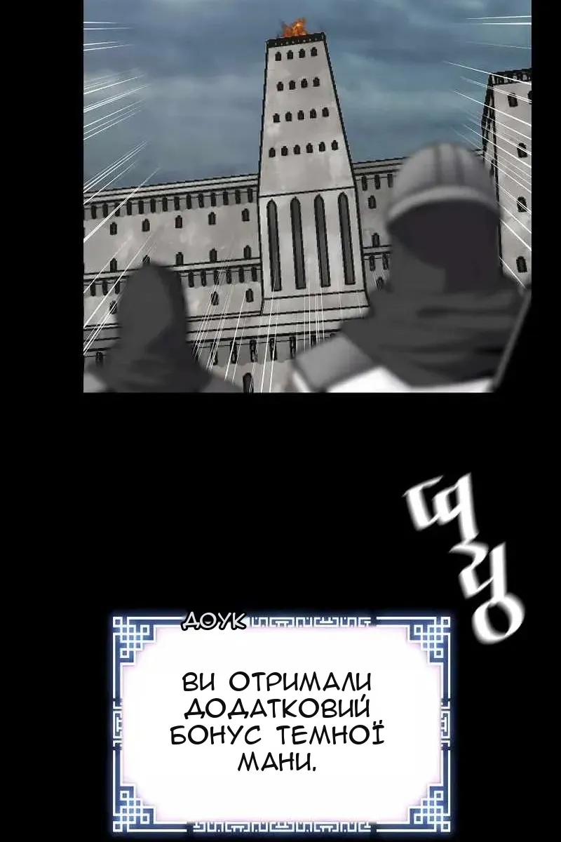 Сторінка 96