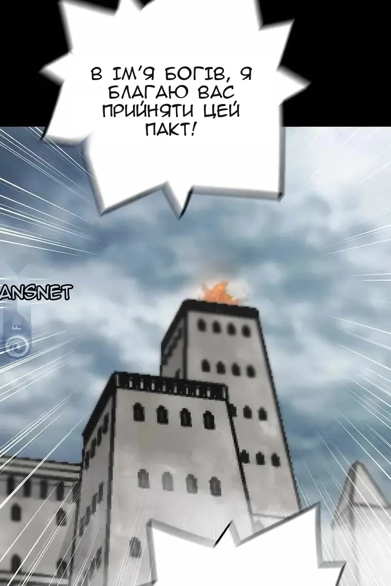 Сторінка 100
