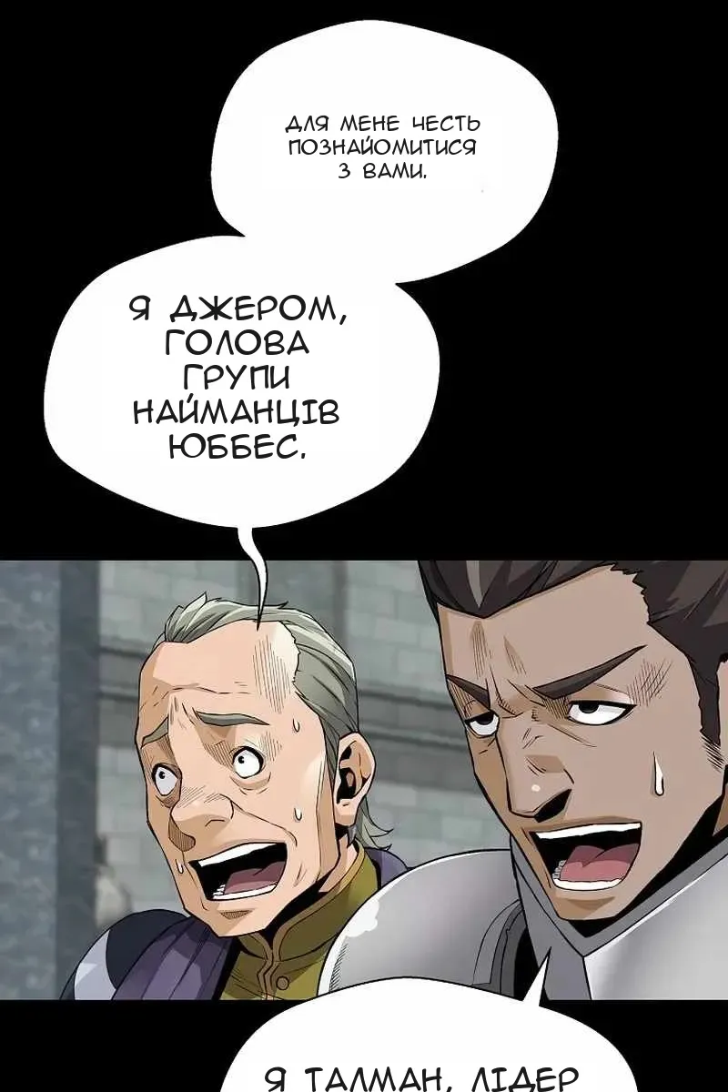 Сторінка 6