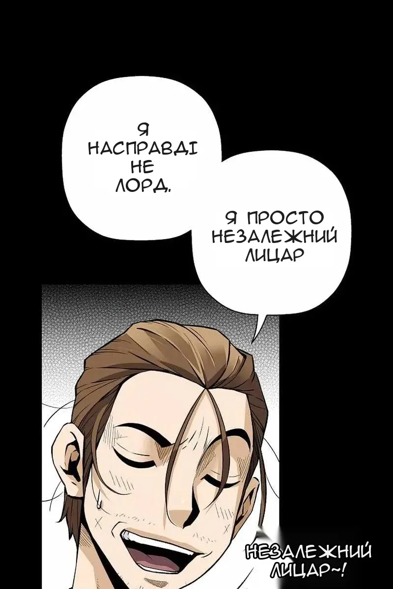 Сторінка 11