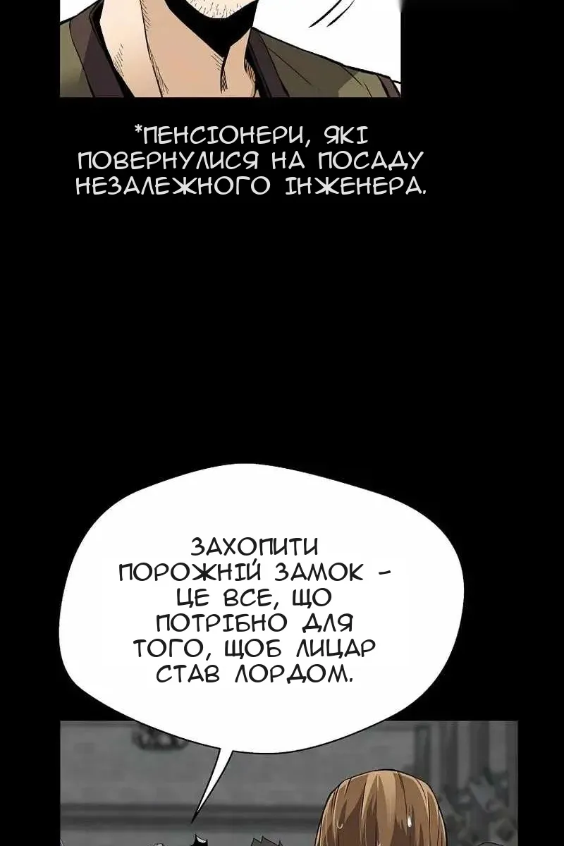 Сторінка 12