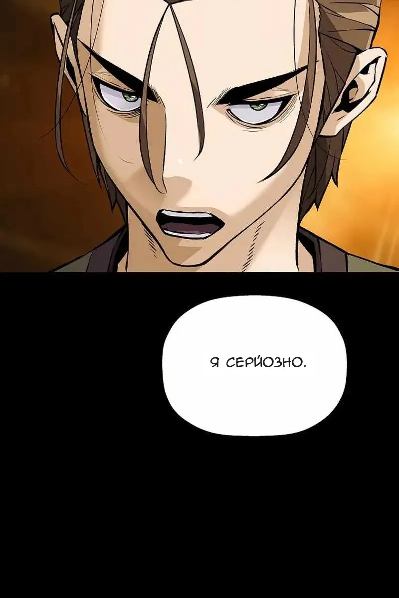Сторінка 20