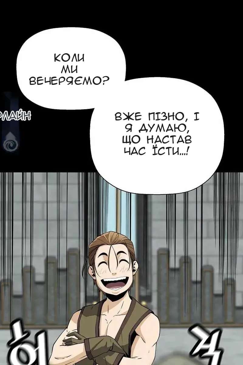 Сторінка 22